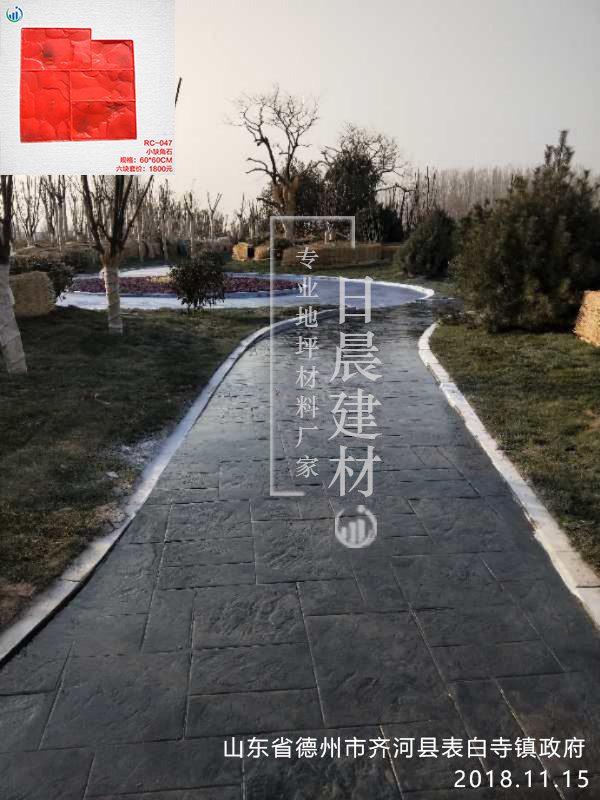 山东德州齐河县