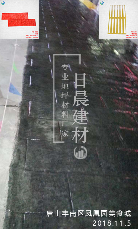 唐山丰南区凤凰园